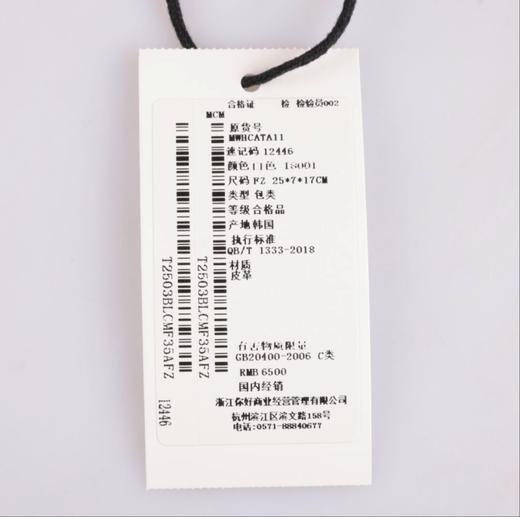 【超惠秒】MCM 女士 百搭经典米色小号真皮腋下包/单肩包12446 商品图10