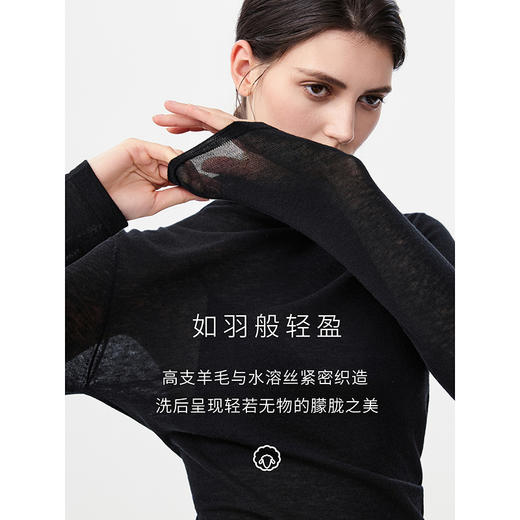 棉仓367605013-无缝水溶100%羊毛打底衫 商品图3