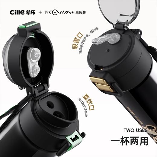 【109元会员福利】希乐星际熊24351-1杯500ml   商品图1