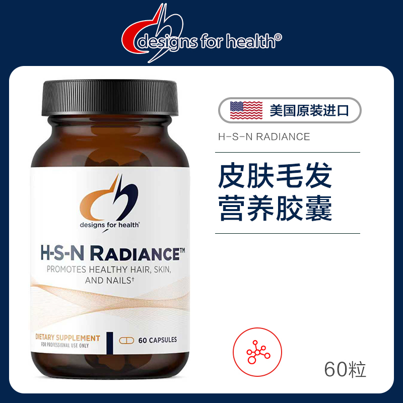 DFH皮肤毛发营养胶囊