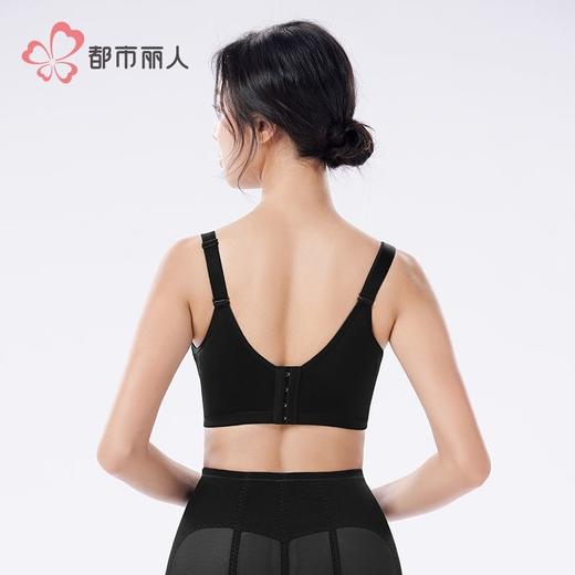 都市丽人内衣刺绣塑身文胸塑身无调整型文胸记忆钢圈四排 LJH3S9 商品图3