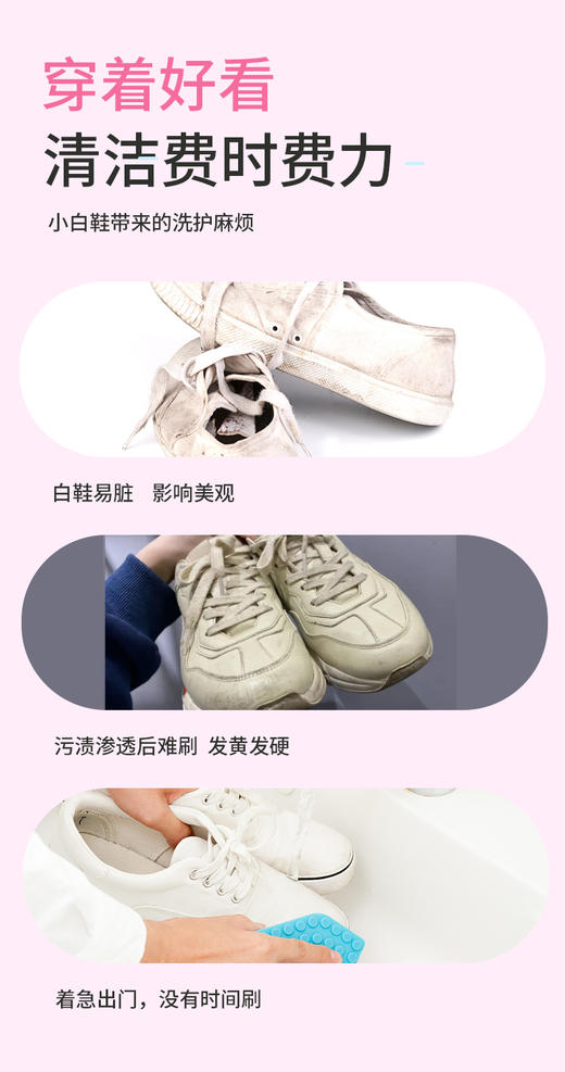 福利款【泰迪熊联名款】涤小萌小白鞋清洁片差旅救鞋指南！小白鞋急救湿巾擦出「瞬移回春」术！ 商品图4