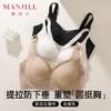 熳洁儿 提拉聚拢无痕内衣百搭光面聚拢防下垂文胸按摩花瓣杯25761505 商品缩略图8