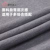都市丽人保暖内衣AB面暖阳绒男士保暖衣长袖长裤保暖衣套装FWH1A2 商品缩略图6
