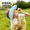 【品牌直发】Hugz mimi小众设计师系列 儿童防晒帽贝壳帽可折叠，🎁旅途的完美搭档❗️ 商品缩略图1