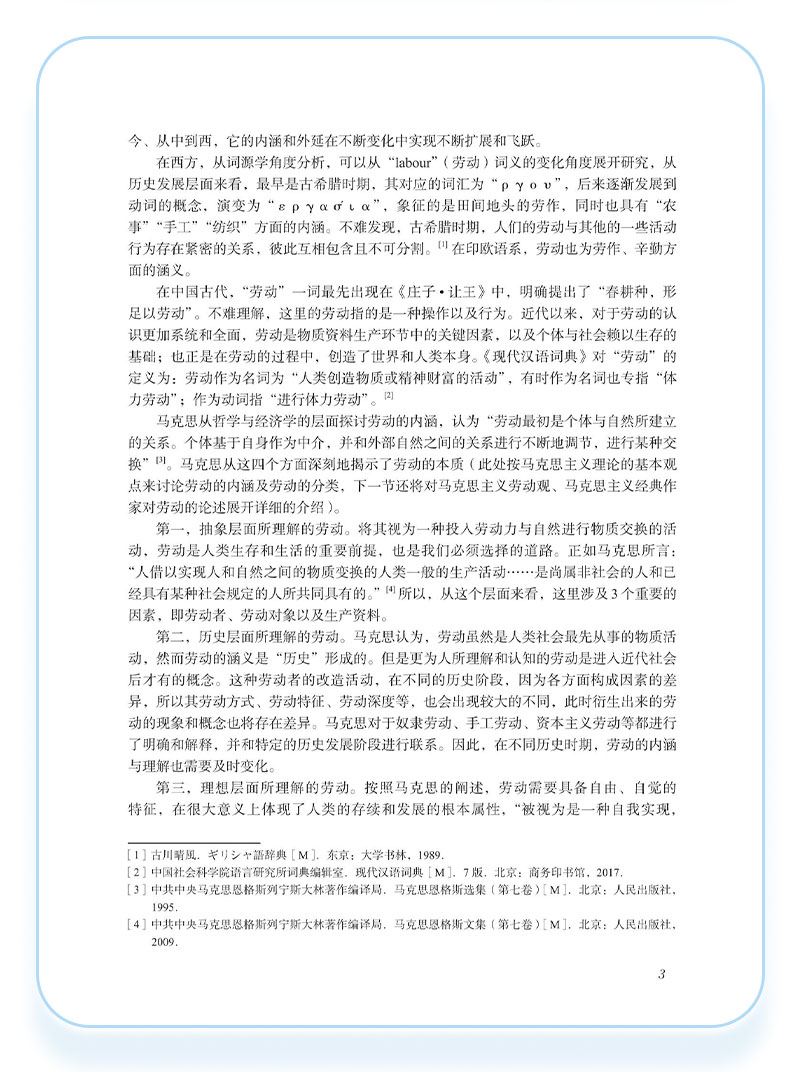 2025详情页_17.jpg