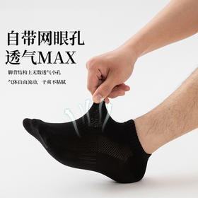 【10A抗菌防臭】金莱克10A抑菌吸汗防臭纯棉袜 长绒棉袜