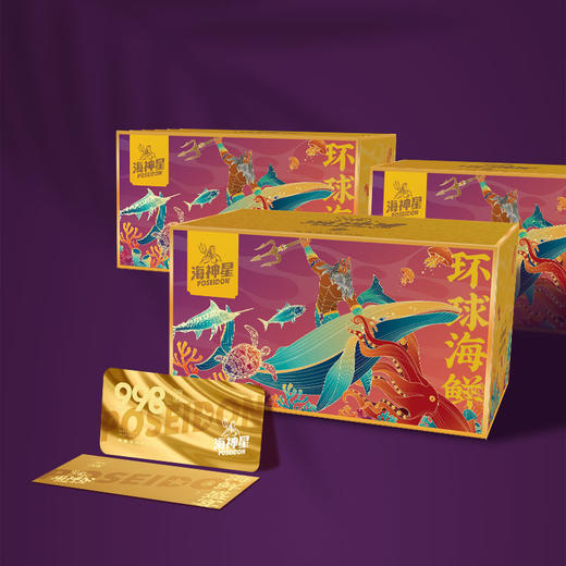 海神星环球臻选海鲜礼盒-998型—rxs 商品图3