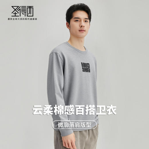情侣款字母印花圆领套头卫衣2025秋季新款棉质宽松弹力上衣 商品图2