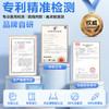可孚病毒检测试纸自检试剂卡男性自测尖锐湿疣宫颈癌女性筛查hpv 商品缩略图4