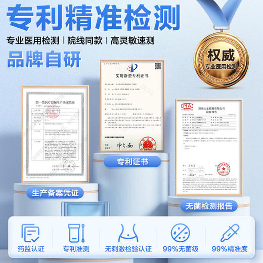 可孚病毒检测试纸自检试剂卡男性自测尖锐湿疣宫颈癌女性筛查hpv 商品图4