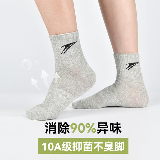【10A抗菌防臭】金莱克10A抑菌吸汗防臭纯棉袜 长绒棉袜 商品图3