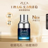 【拍一发二】ZLCA-金钱草立消净液20ml 商品缩略图0
