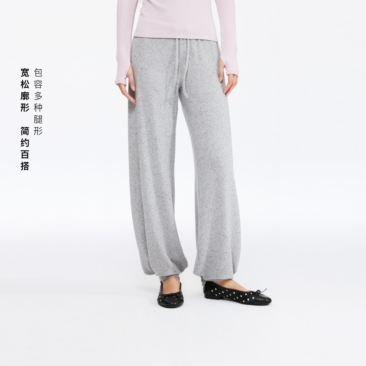 oneup磨毛可收脚长裤