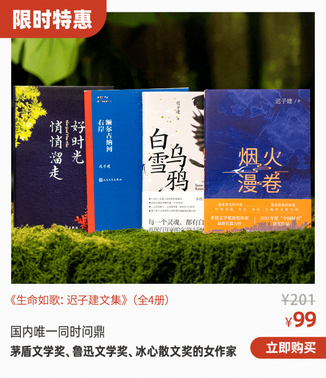  44岁宋佳到底读了多少书，才摆脱15年黑历史，逆袭成大女主，二封视后