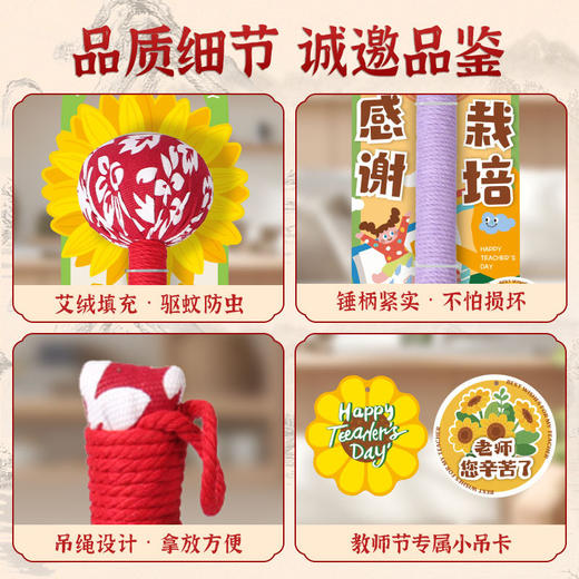 教师节送礼艾草锤养生锤手持锤肩敲打棒经络按摩锤送老师伴手礼品 商品图3