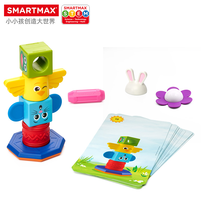 比利时SMARTMAX图腾搭搭乐 积木拼装玩具益智磁力棒大颗粒儿童