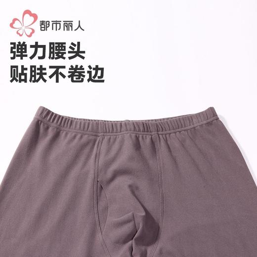 都市丽人打底裤男士保暖裤阳离子罗纹绒单层打底裤薄九分裤男裤FL 商品图6