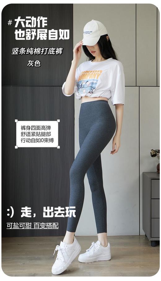 点此购买 爱慕春秋季女士竖条纯棉芭比打底裤 艾 329565 商品图2