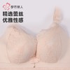 都市丽人内衣女士内衣蕾丝内衣文胸树脂胶圈四排扣YBHAA5 商品缩略图7