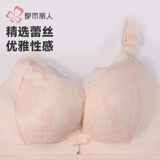 都市丽人内衣女士内衣蕾丝内衣文胸树脂胶圈四排扣YBHAA5 商品图7