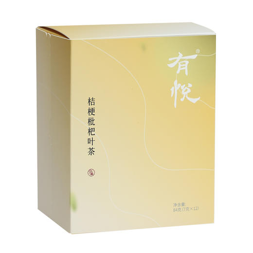 【欧米甄选—少点盐】桔梗枇杷茶-会员专享 商品图3