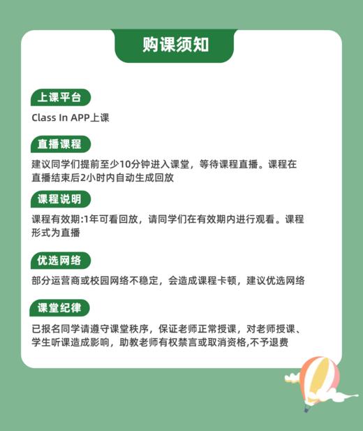 小初高古诗词大通关 商品图2