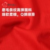 都市丽人内裤锦氨内裤女士平角内裤女内裤零感无痕内裤LKH5N5 商品缩略图6
