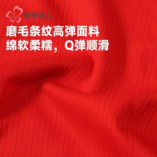 都市丽人内裤锦氨内裤女士平角内裤女内裤零感无痕内裤LKH5N5 商品图6