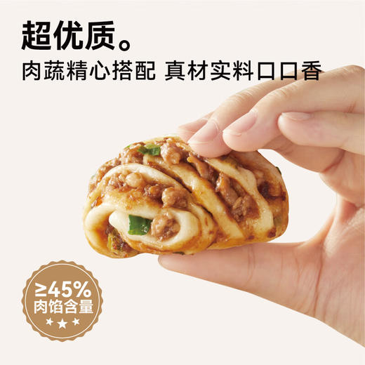 自由肉肉葱香花卷180g（注：冷冻生鲜类商品不退，质量问题只换） 商品图1