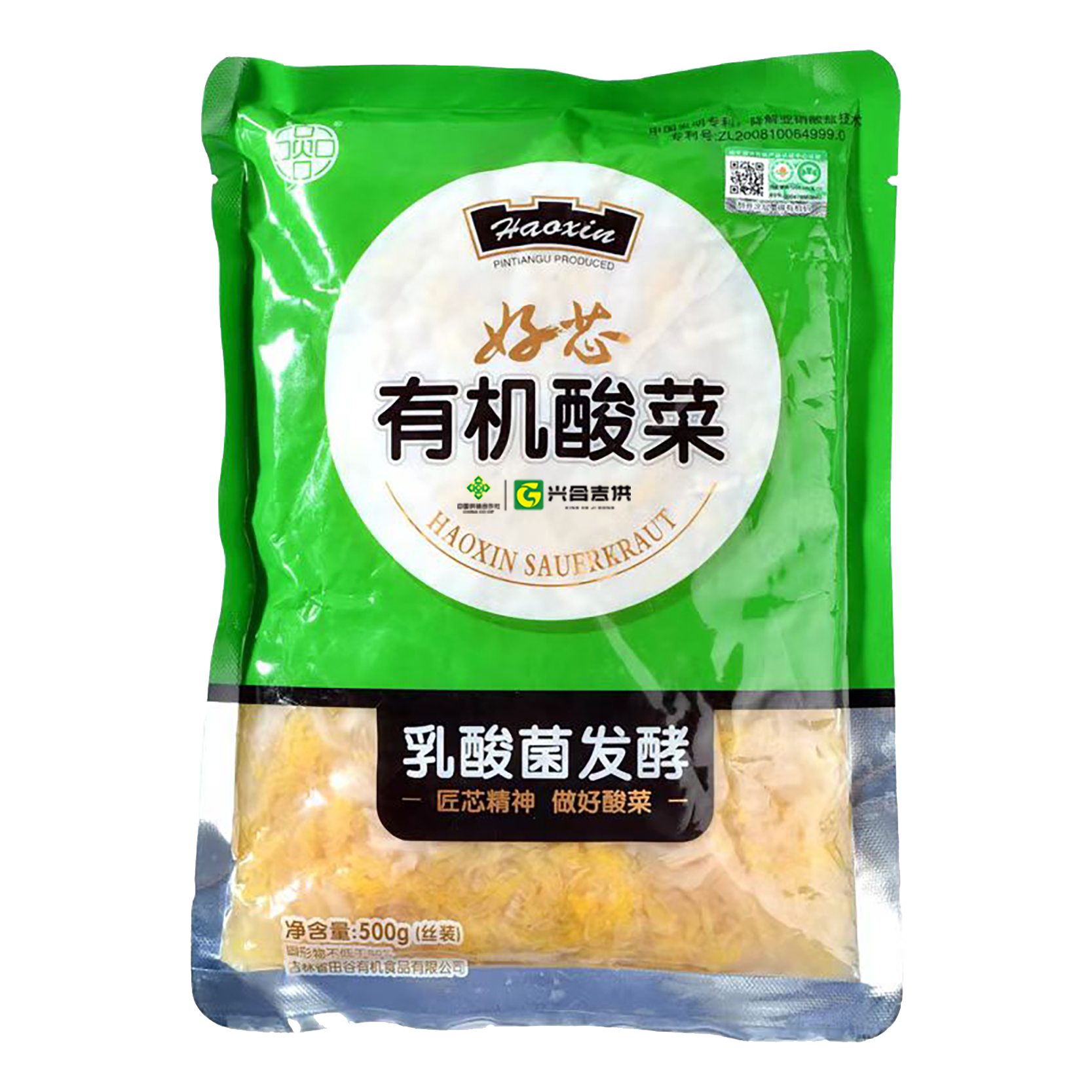【兴合吉供】有机酸菜丝 500g