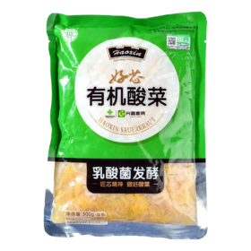 【兴合吉供】有机酸菜丝 500g