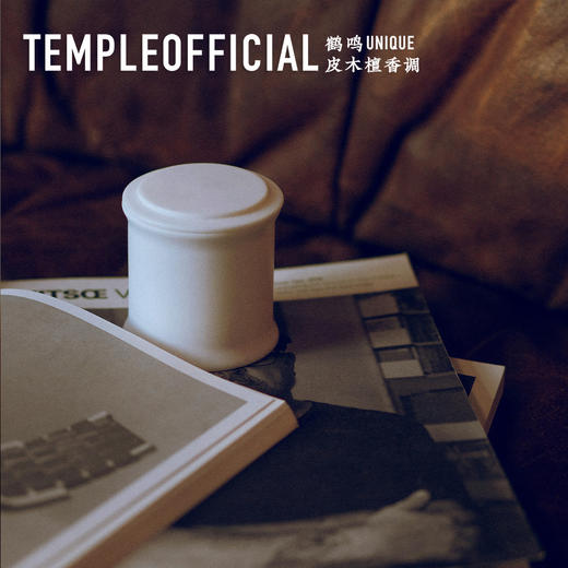 UNIQUE|鹤鸣-玉色[大尊] 商品图0