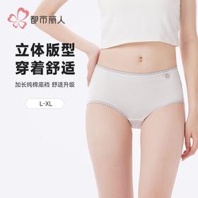 都市丽人内裤RC提花内裤女士平角内裤女内裤宽版包覆内裤LKH5T4