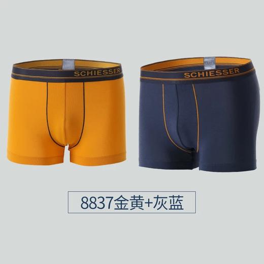 【舒美棉2条装】SCHIESSER2条装德国舒美棉平角裤35/2063T 商品图3