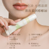 【宝玑米】 凝萃精华唇油膜 商品缩略图2