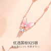 Winy s925银粉蝶星语项链低温珐琅工艺配国检证书送女友闺蜜节日生日礼物 商品缩略图3