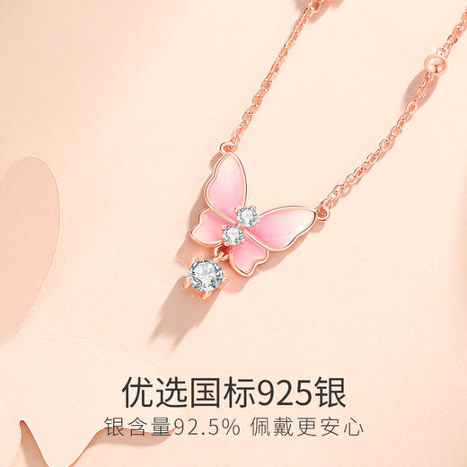 Winy s925银粉蝶星语项链低温珐琅工艺配国检证书送女友闺蜜节日生日礼物 商品图3