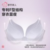 都市丽人内衣女士内衣蕾丝内衣文胸树脂胶圈四排扣YBHAA5 商品缩略图4
