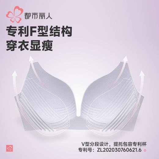 都市丽人内衣女士内衣蕾丝内衣文胸树脂胶圈四排扣YBHAA5 商品图4