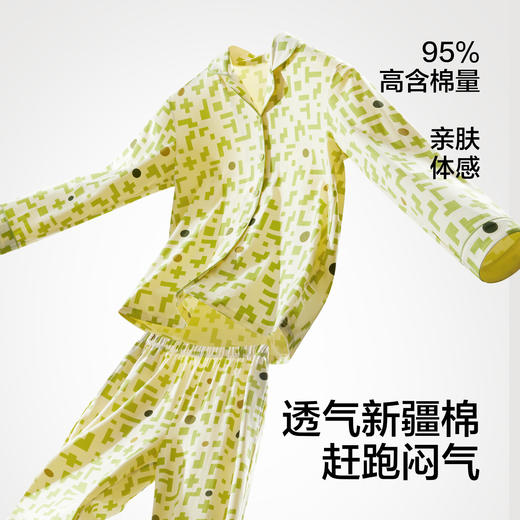 【新品上新】有棵树7A抗菌纯棉长袖春秋款女士家居服套装-J1139 商品图3