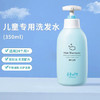 宫中秘策儿童洗发水 商品缩略图0