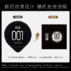 名流 黑白金001玻尿酸避孕套性高嘲液超薄0.01安全套旗舰店女性秒喷情趣用品 【001纯享30只】001超薄玻尿酸30只 商品缩略图4