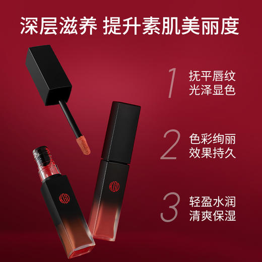 KohGenDo 江原道 持久液态唇膏 4.5g 商品图5