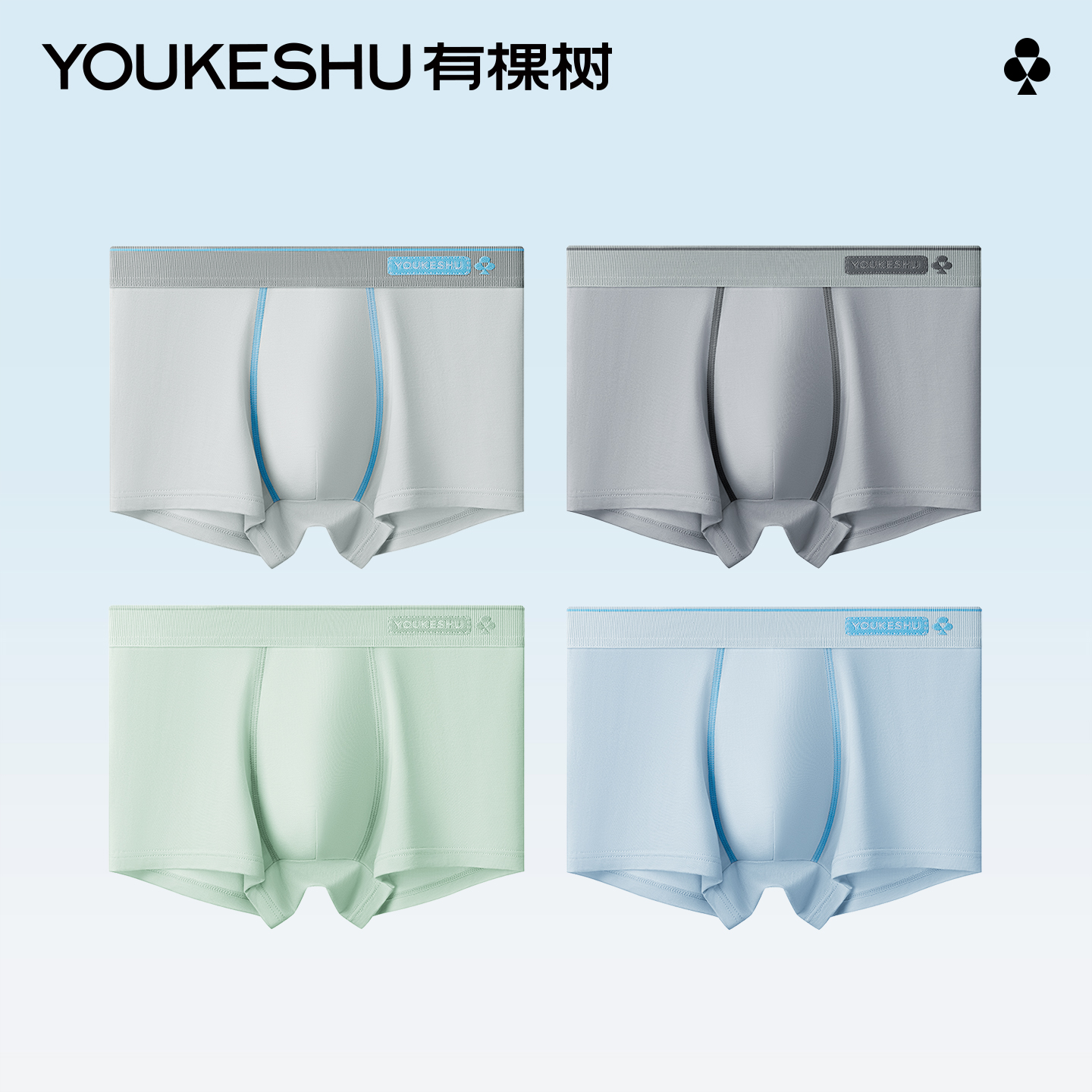 有棵树10A抗菌青少年中大童短裤男童四角内裤-U1262