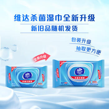 维达（Vinda）杀菌湿巾 80片*单包加厚升级大包湿巾湿纸巾学生外出 新旧随机 商品图2