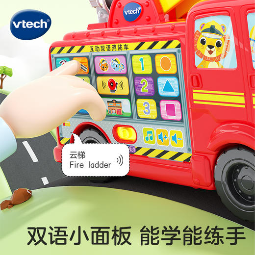 伟易达互动双语消防车中英救援大号工程车儿童礼物玩具学习模型 商品图3