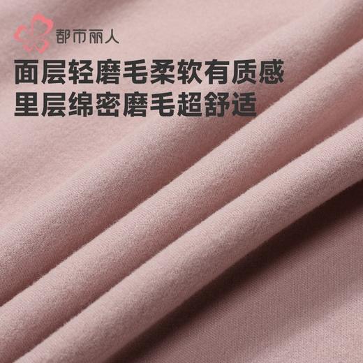 都市丽人热卡丝双面女士长袖长裤发热纤维保暖内衣套装LWH1C4 商品图7