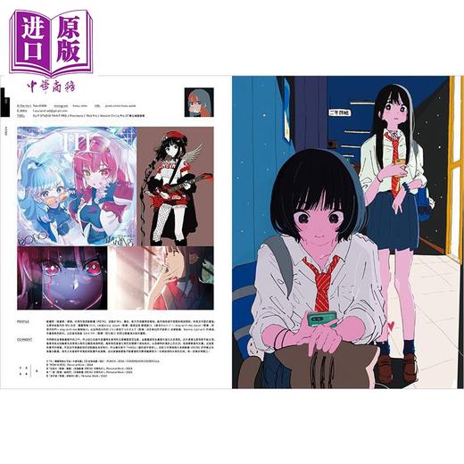 【中商原版】日本当代最强插画2025 : 150 位当代最强画师豪华作品集 港台艺术原版 平泉康児 旗標出版 商品图3