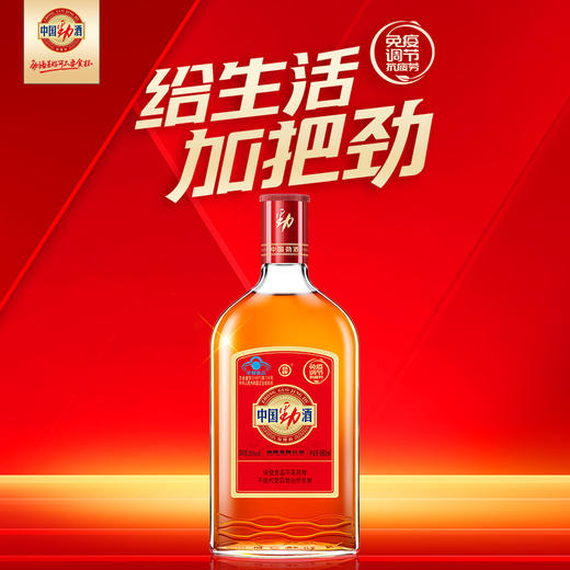 680ml35度中国劲酒_1*6 商品图4